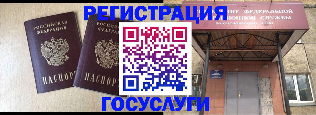 найти адрес прописки в Аргуне